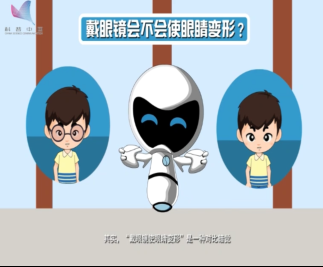 近視眼戴眼鏡度數漲得快？眼科醫生說……