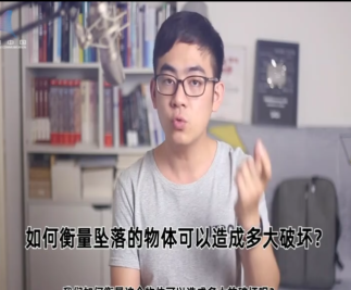 高空墜物有多危險？我們做了幾個實驗告訴你_高空拋物_科學微解讀_科學視界_科學視頻