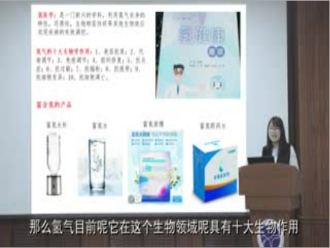走進氫科學的神秘世界