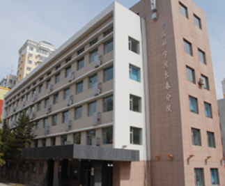 長春分院